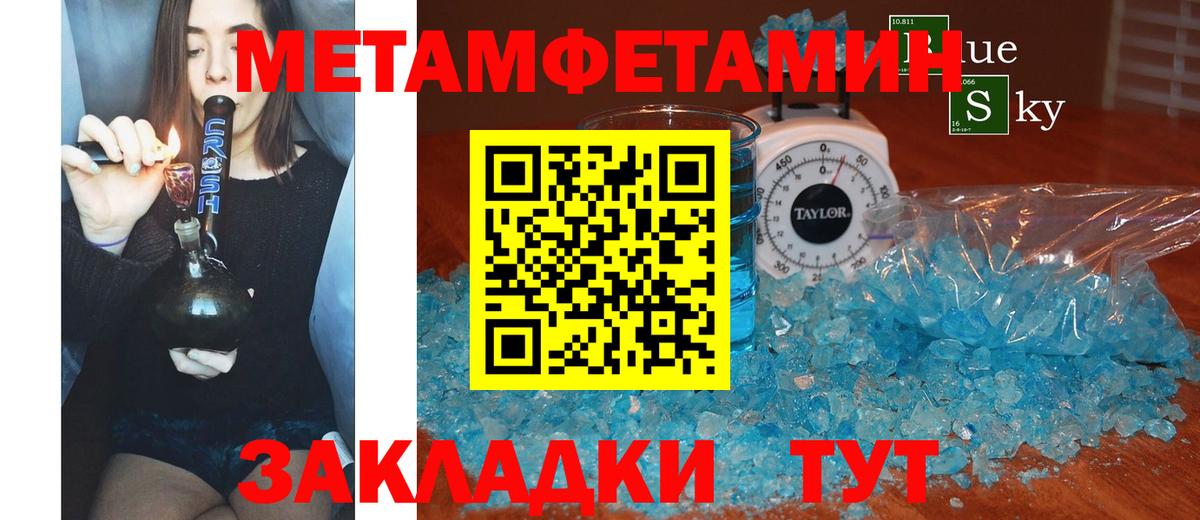 АМФ 97% Гуково