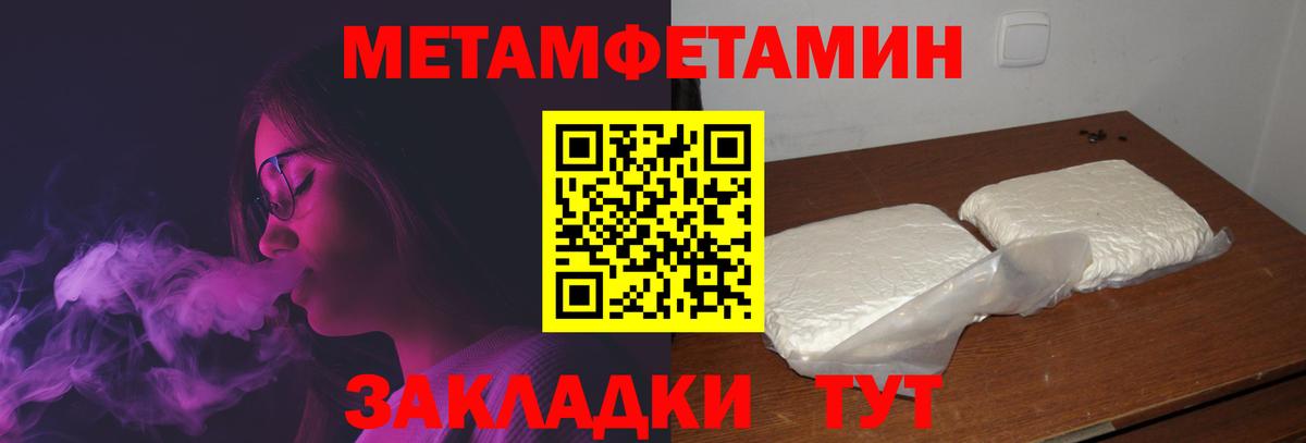 Гуково  МАРИХУАНА  МЕФ кристаллы  Меф  Вход с VPN  Гашиш  COCAIN  МЕТАМФЕТАМИН 
