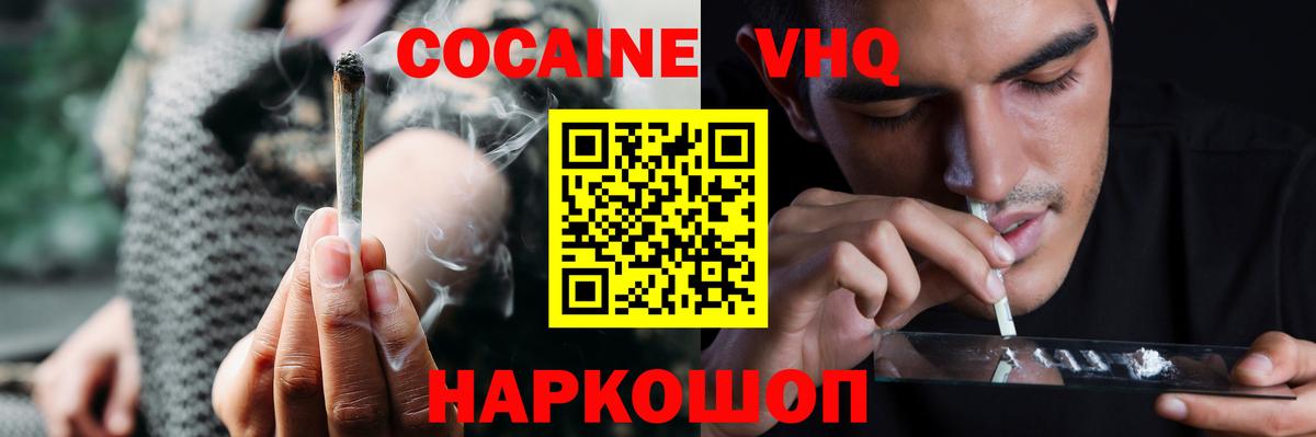 Кокаин Боливия Гуково