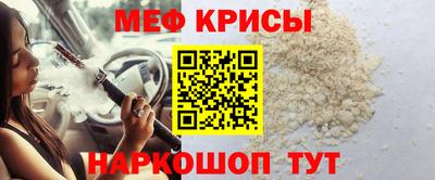 винт Керчь