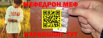 мефедрон VHQ Кизилюрт