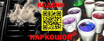 винт Керчь