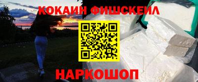 мефедрон VHQ Кизилюрт