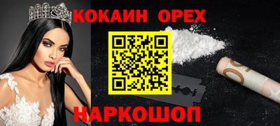 тгк Коломна