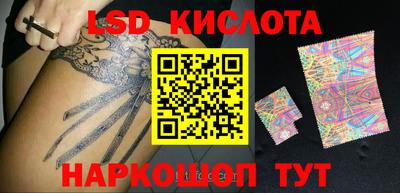 индика Ковров