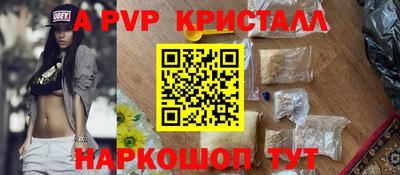 винт Керчь