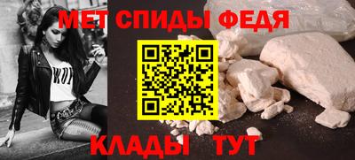 мефедрон VHQ Кизилюрт