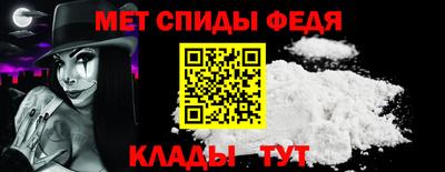 мефедрон VHQ Кизилюрт
