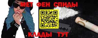 мефедрон VHQ Кизилюрт