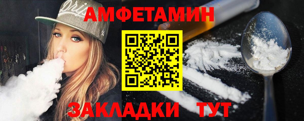 Метамфетамин пудра Гуково