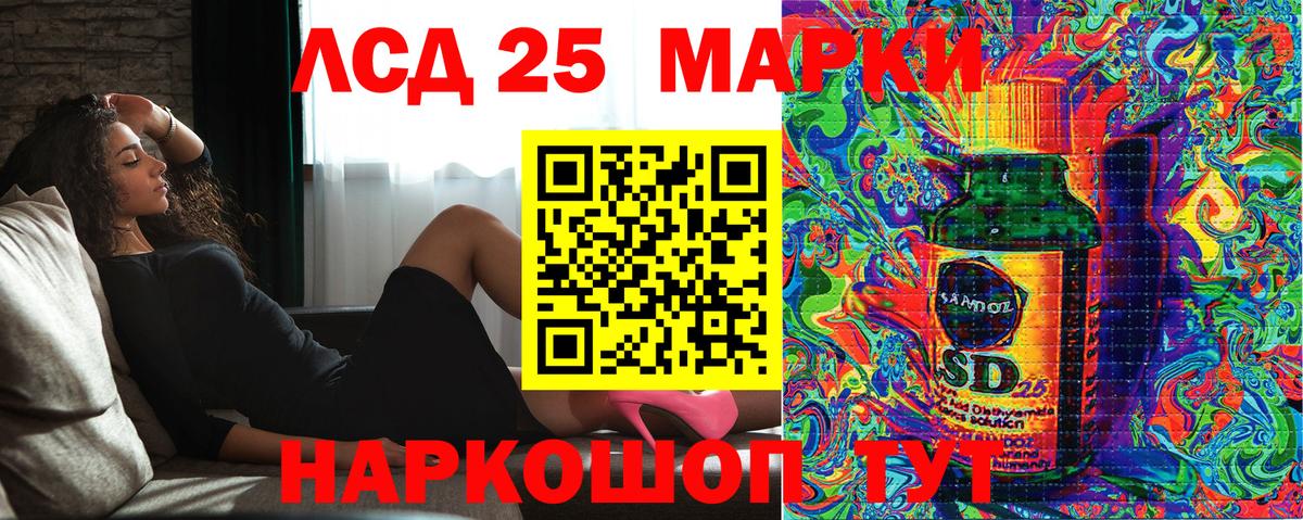 Марки NBOMe 1,8мг  Вход с VPN  Марки NBOMe  продажа наркотиков  Гуково 