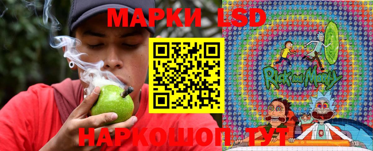 Амфетамин Гуково